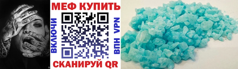 Купить наркоту Светлый Гашиш  КОКАИН  MDMA  Меф 