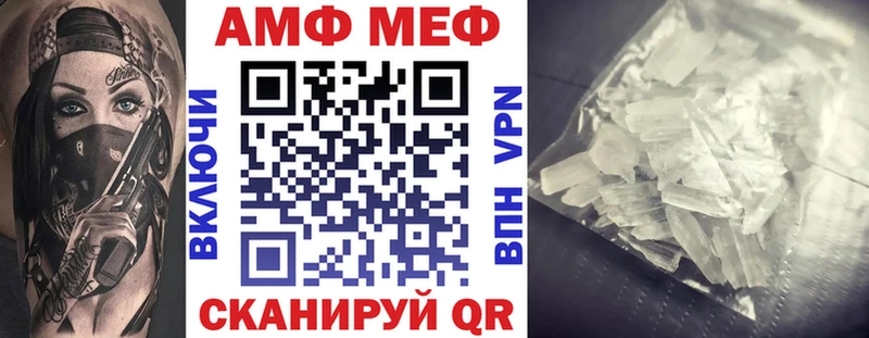 где купить наркотик  кракен как зайти  shop наркотические препараты  Светлый  Амфетамин Розовый 