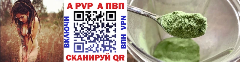 Alpha PVP мука  Светлый 