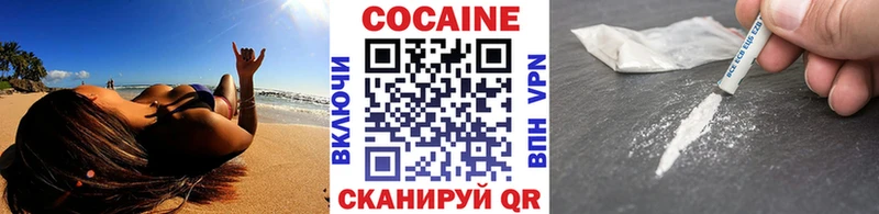наркошоп  Светлый  Cocaine Fish Scale 