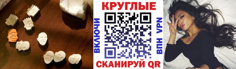 ЭКСТАЗИ TESLA  mega   Светлый 