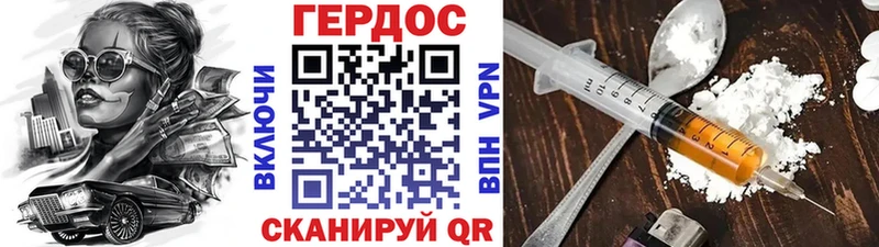 Героин VHQ  Светлый 