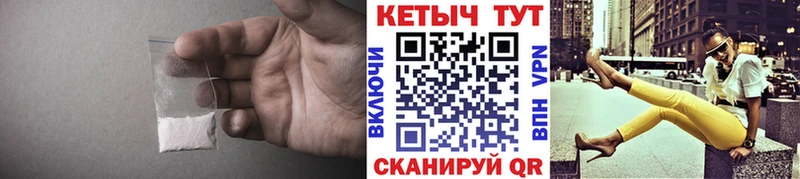 закладка  Светлый  площадка наркотические препараты  КЕТАМИН ketamine 