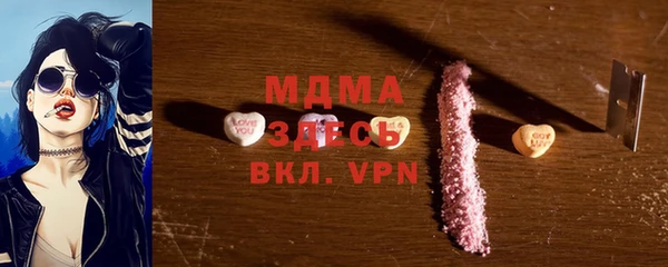 меф Белоозёрский