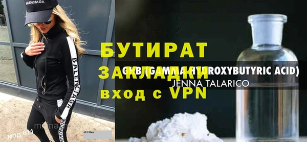 меф Белоозёрский