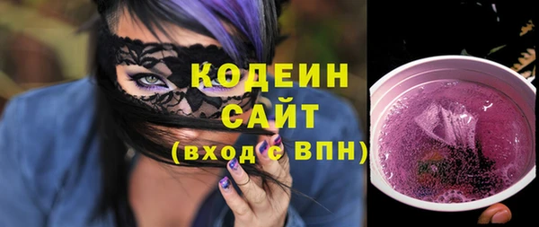 эйфоретик Беломорск
