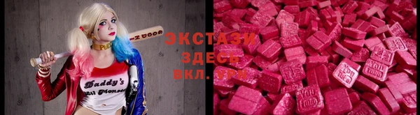 эйфоретик Беломорск