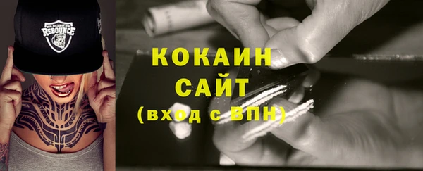 меф Белоозёрский