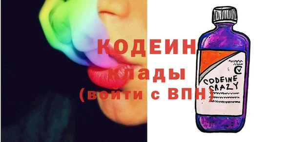 mix Горняк