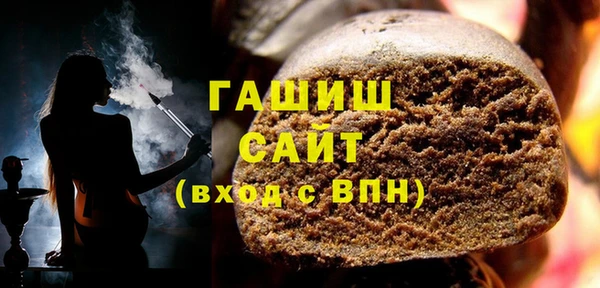 эйфоретик Беломорск