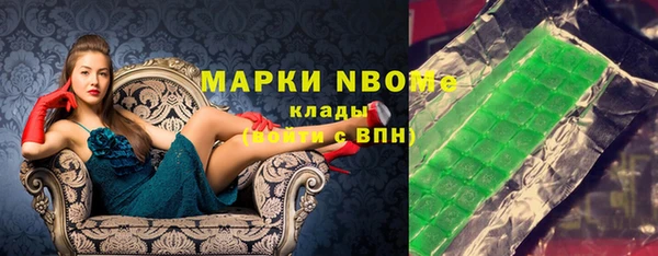 кокс Горно-Алтайск