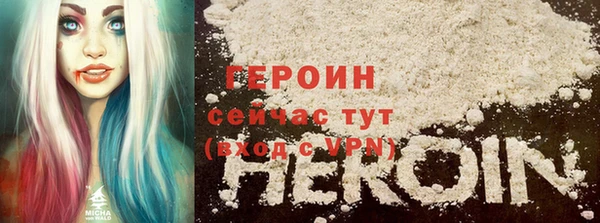 эйфоретик Беломорск