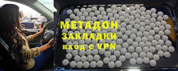 эйфоретик Беломорск