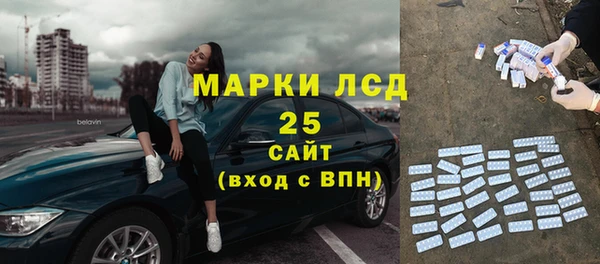 эйфоретик Беломорск