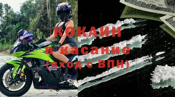 мдпв Белокуриха