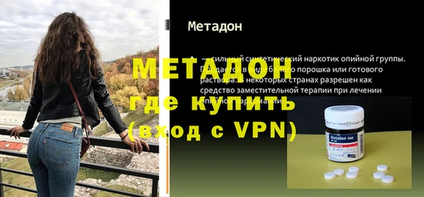 меф Белоозёрский