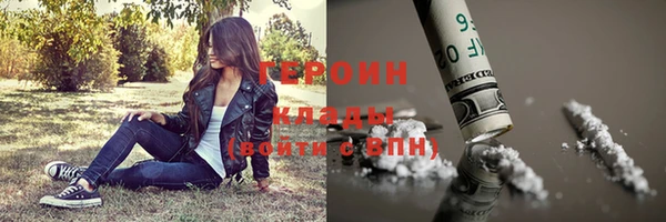 меф Белоозёрский