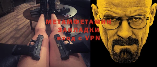 эйфоретик Беломорск