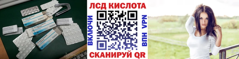 ЛСД экстази ecstasy  Светлый 