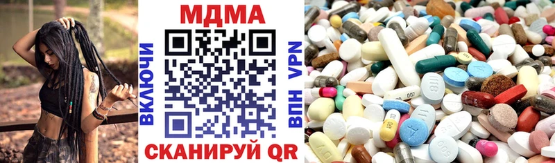 MDMA кристаллы  KRAKEN рабочий сайт  Светлый  наркотики 